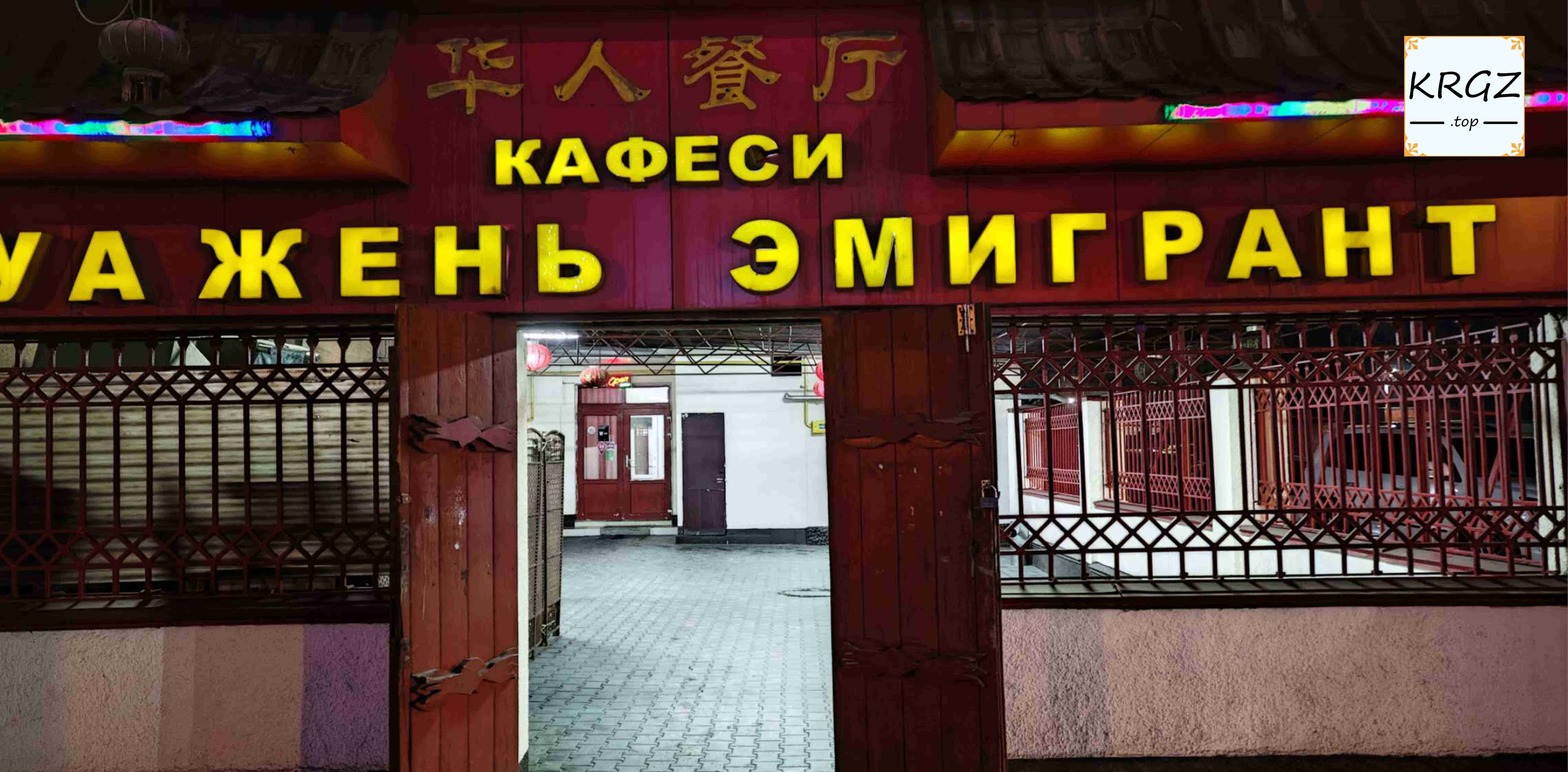 门店照片